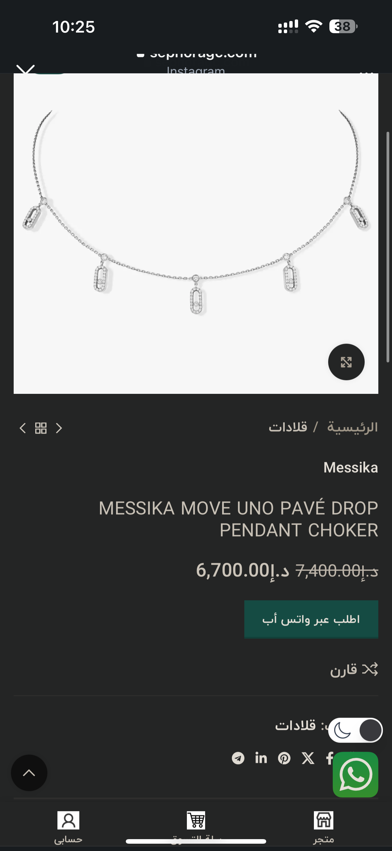 Messika Move Uno Pavé Drop Pendant Choker in 18K white gold with diamonds
